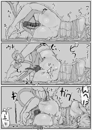 [Shirabe Shiki] Ojousama to Nemuri Saru 7 Fhentai - Page 5