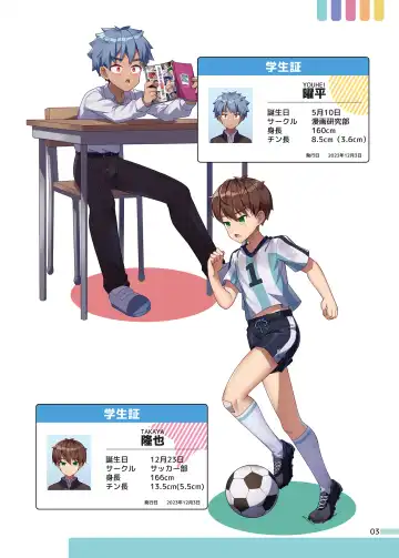 [Ruki] Erotic Sex Education For Boys Fhentai - Page 3