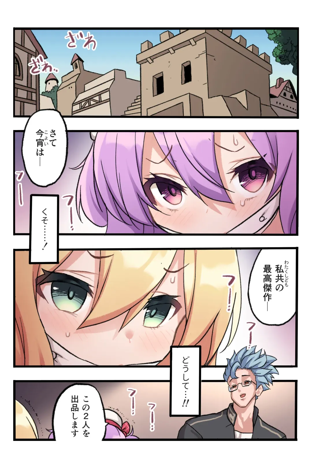 メメリスちゃんのえっちなオークション Fhentai - Page 3