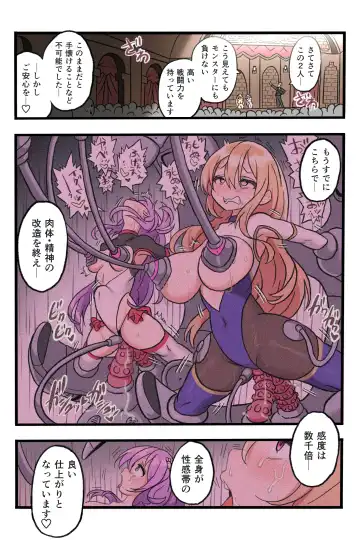 メメリスちゃんのえっちなオークション Fhentai - Page 5