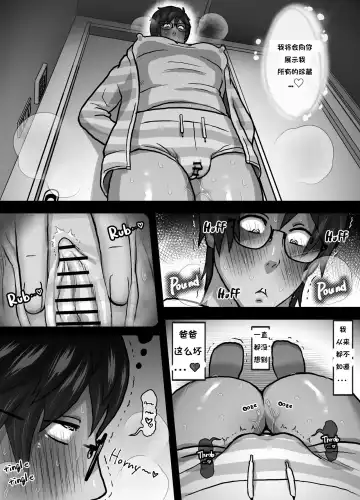 [Kamiwo Akira] Papa to Futarikiri de H Douga Kanshou | Watching Porn Videos Alone with My Dad Fhentai - Page 11