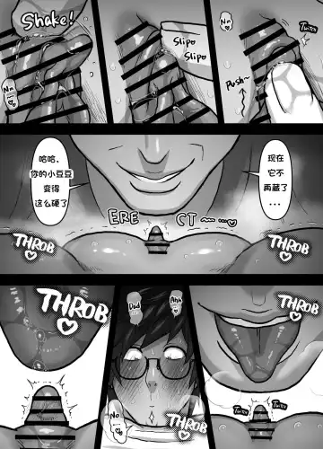 [Kamiwo Akira] Papa to Futarikiri de H Douga Kanshou | Watching Porn Videos Alone with My Dad Fhentai - Page 23