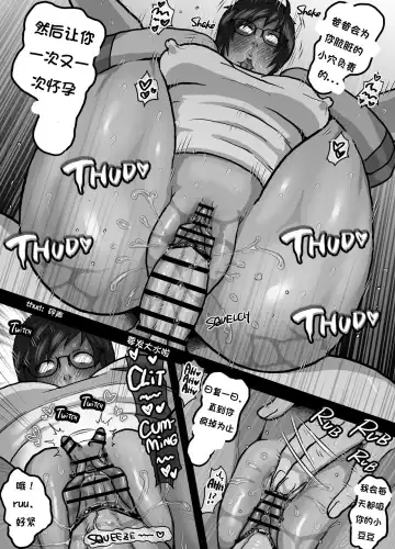 [Kamiwo Akira] Papa to Futarikiri de H Douga Kanshou | Watching Porn Videos Alone with My Dad Fhentai - Page 35