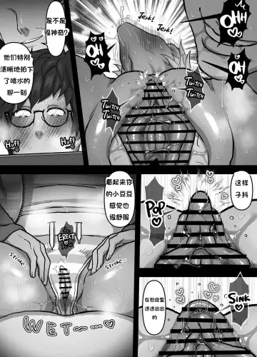 [Kamiwo Akira] Papa to Futarikiri de H Douga Kanshou | Watching Porn Videos Alone with My Dad Fhentai - Page 9