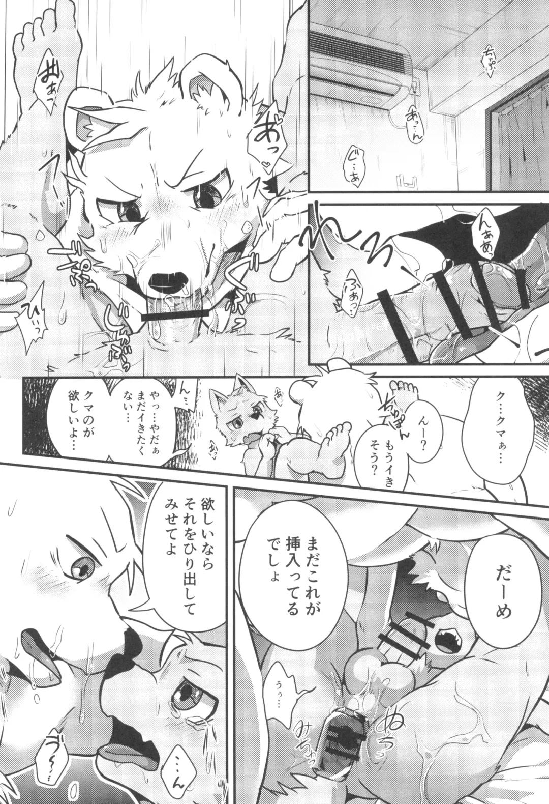 [Magunoro Momokan] 3-Nen-me no puropouzu Fhentai - Page 16