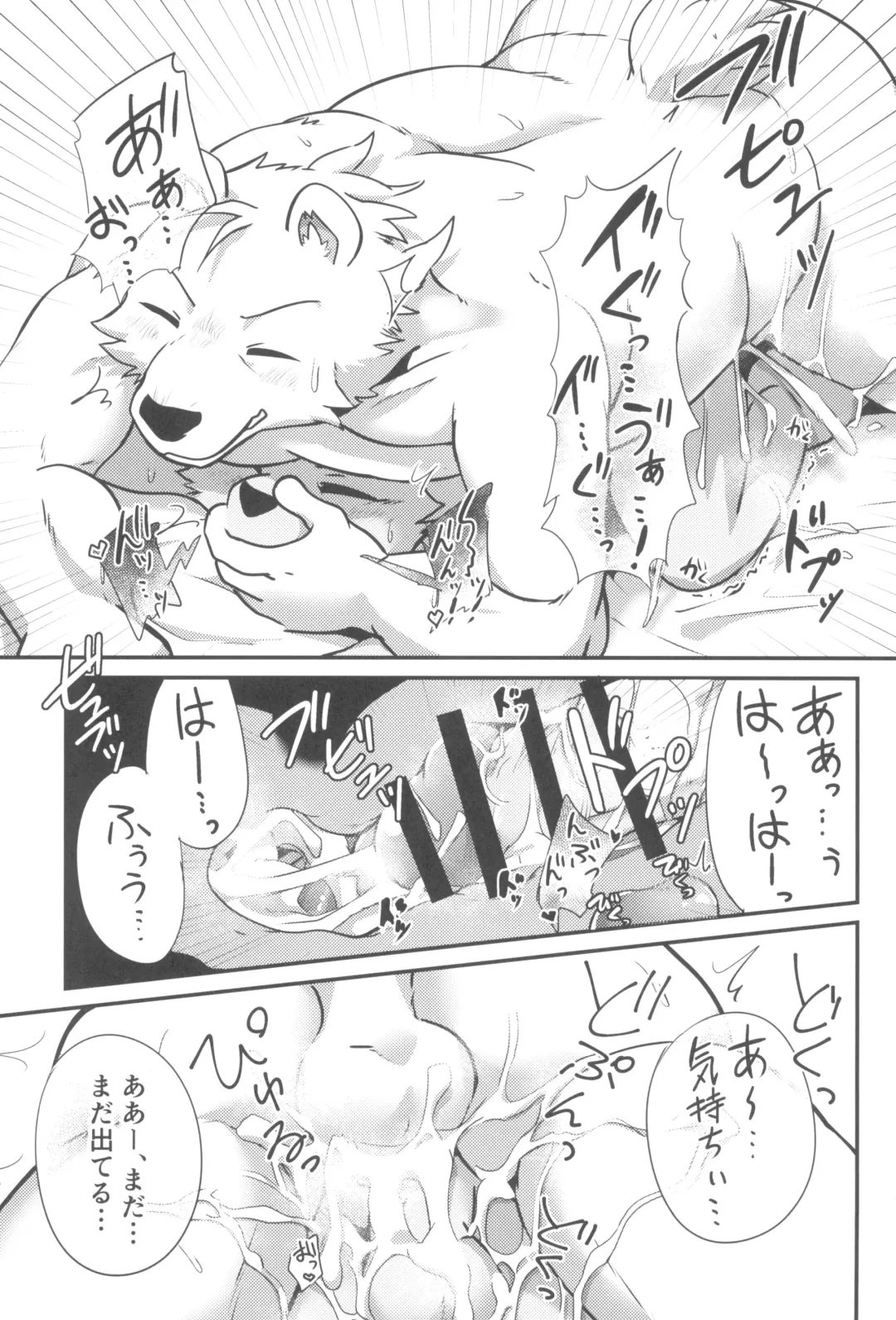 [Magunoro Momokan] 3-Nen-me no puropouzu Fhentai - Page 21