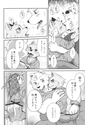 [Magunoro Momokan] 3-Nen-me no puropouzu Fhentai - Page 12