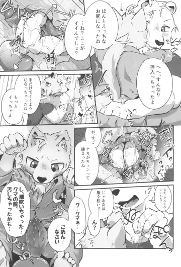 [Magunoro Momokan] 3-Nen-me no puropouzu Fhentai - Page 13