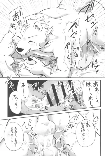 [Magunoro Momokan] 3-Nen-me no puropouzu Fhentai - Page 21