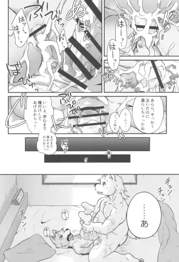 [Magunoro Momokan] 3-Nen-me no puropouzu Fhentai - Page 28