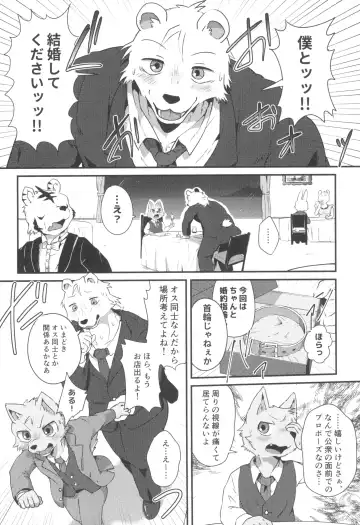 [Magunoro Momokan] 3-Nen-me no puropouzu Fhentai - Page 8