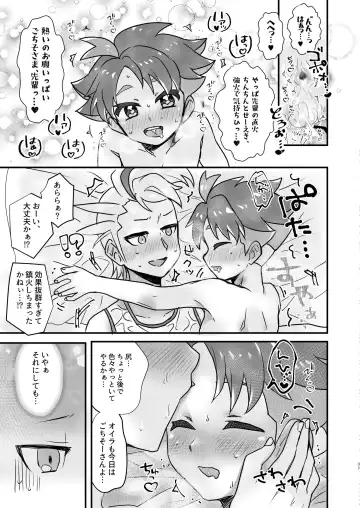 Senpai! Ore ni soudan shite yo ne Fhentai - Page 37