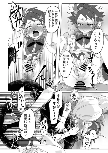 Senpai! Ore ni soudan shite yo ne Fhentai - Page 54