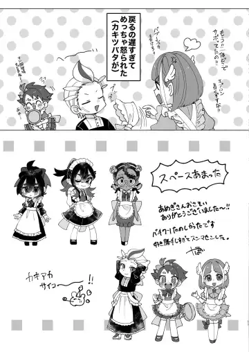 Senpai! Ore ni soudan shite yo ne Fhentai - Page 57