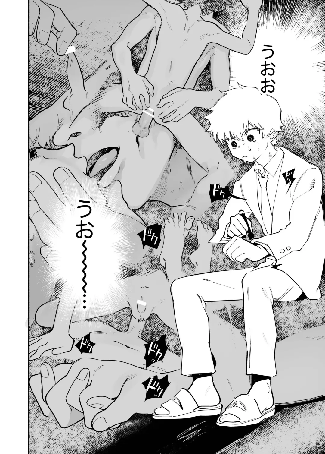 [Ocha] Dakudaku no Refrain Fhentai - Page 7