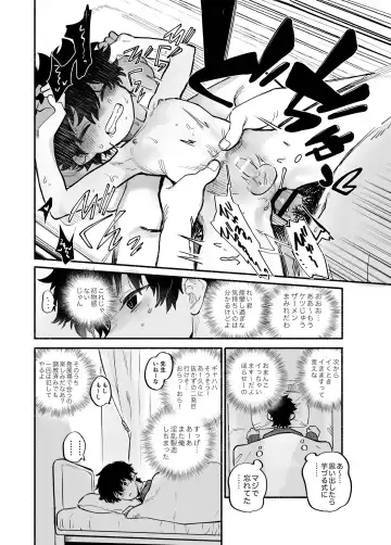 [Ocha] Dakudaku no Refrain Fhentai - Page 21