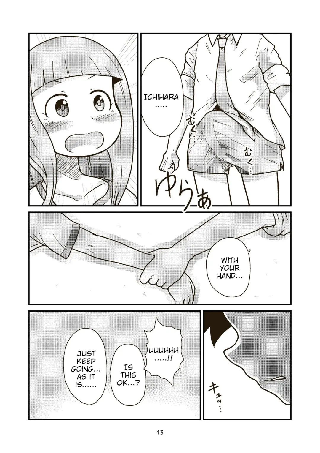 [Craft] Dai 3 Geinou-ka Saigo no Hi - THE LAST DAY OF ENTERTAINMENT SECTION 3 Fhentai - Page 13