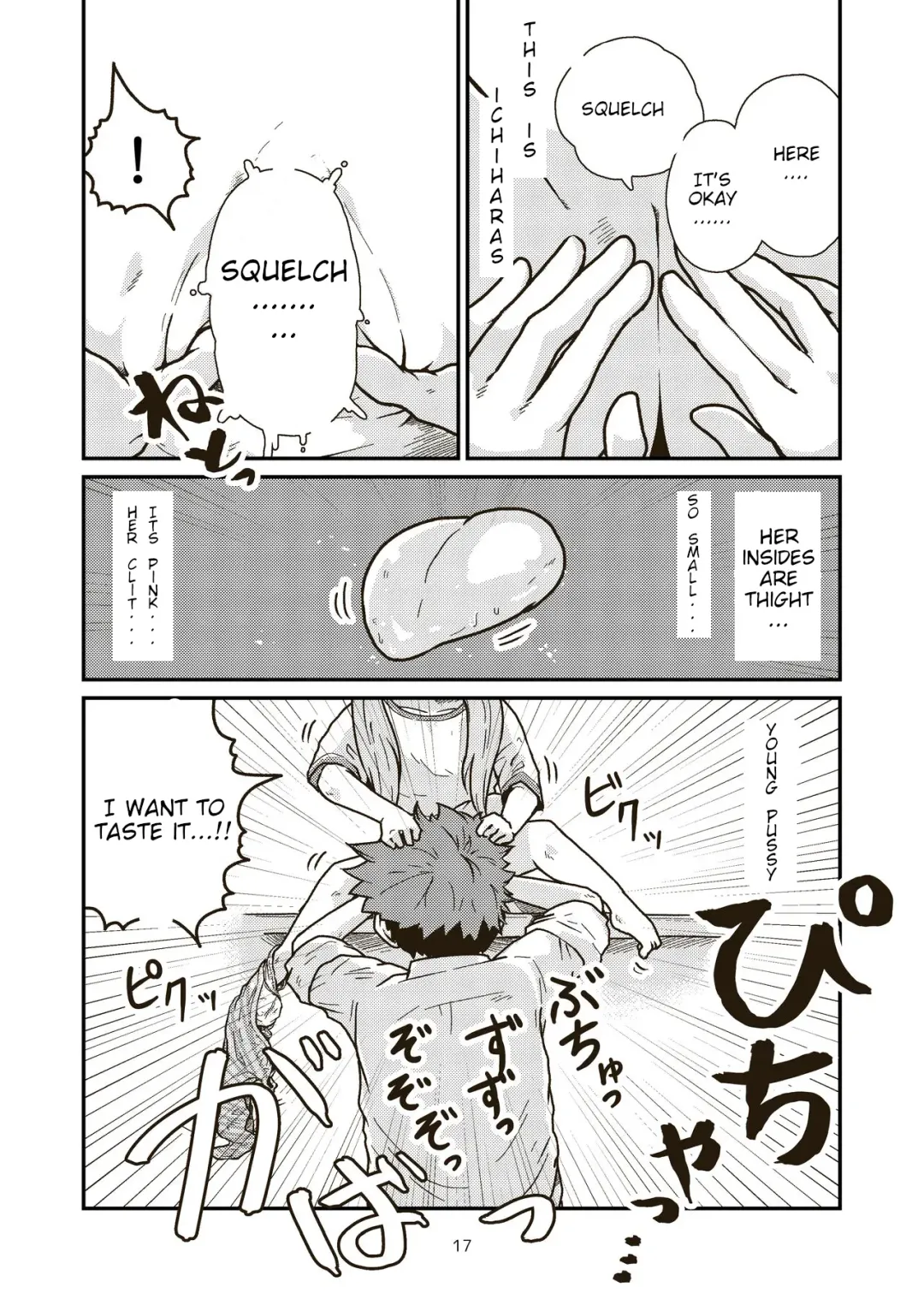 [Craft] Dai 3 Geinou-ka Saigo no Hi - THE LAST DAY OF ENTERTAINMENT SECTION 3 Fhentai - Page 17