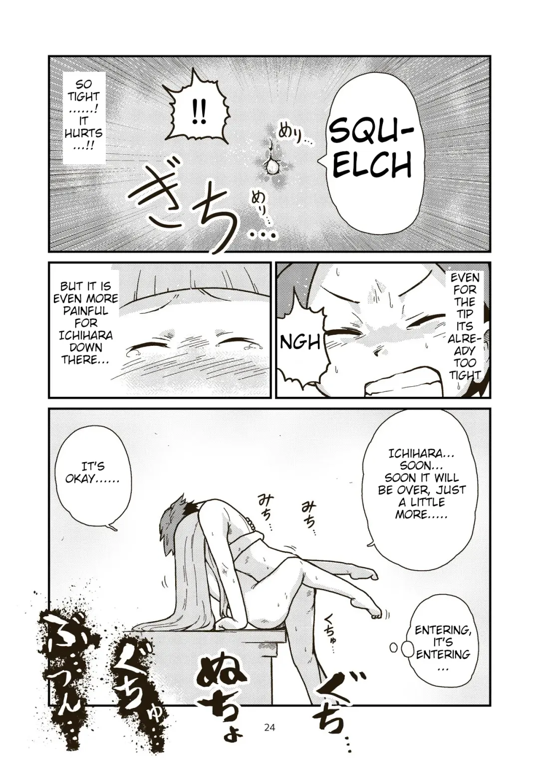 [Craft] Dai 3 Geinou-ka Saigo no Hi - THE LAST DAY OF ENTERTAINMENT SECTION 3 Fhentai - Page 24