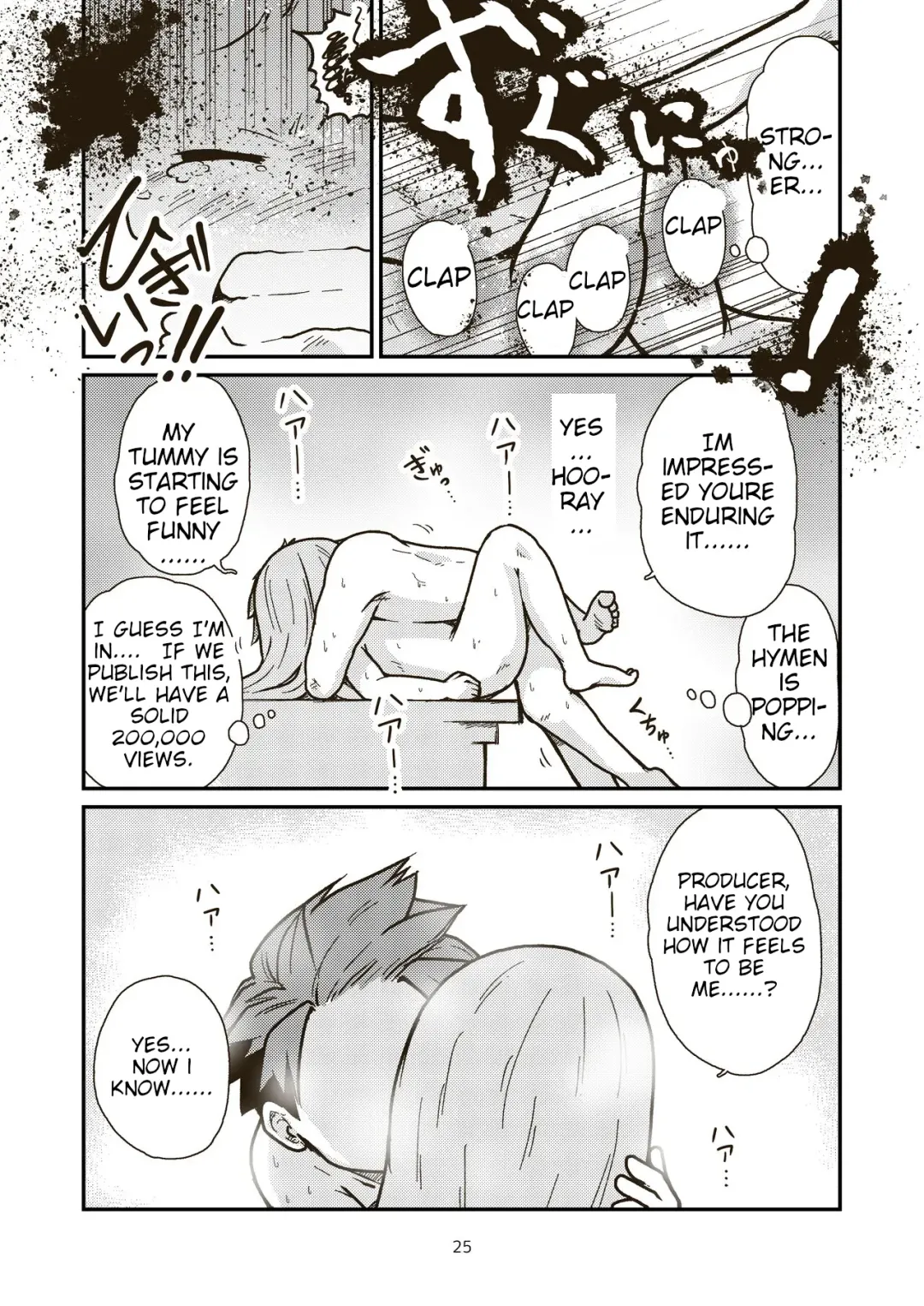 [Craft] Dai 3 Geinou-ka Saigo no Hi - THE LAST DAY OF ENTERTAINMENT SECTION 3 Fhentai - Page 25