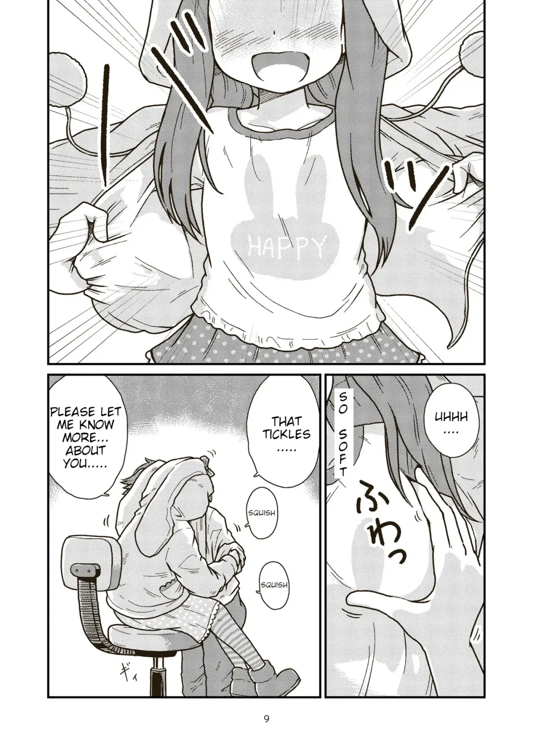 [Craft] Dai 3 Geinou-ka Saigo no Hi - THE LAST DAY OF ENTERTAINMENT SECTION 3 Fhentai - Page 9