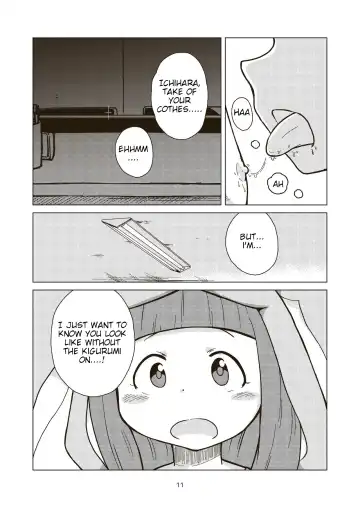 [Craft] Dai 3 Geinou-ka Saigo no Hi - THE LAST DAY OF ENTERTAINMENT SECTION 3 Fhentai - Page 11