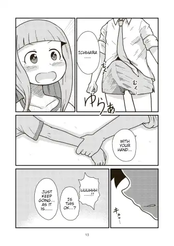 [Craft] Dai 3 Geinou-ka Saigo no Hi - THE LAST DAY OF ENTERTAINMENT SECTION 3 Fhentai - Page 13