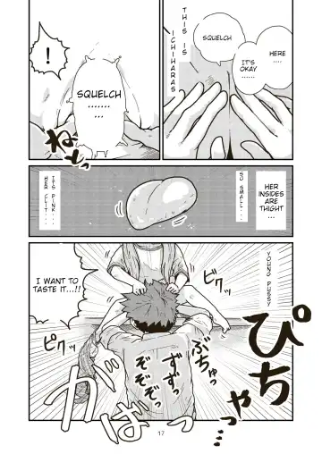 [Craft] Dai 3 Geinou-ka Saigo no Hi - THE LAST DAY OF ENTERTAINMENT SECTION 3 Fhentai - Page 17