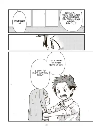 [Craft] Dai 3 Geinou-ka Saigo no Hi - THE LAST DAY OF ENTERTAINMENT SECTION 3 Fhentai - Page 22