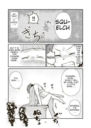 [Craft] Dai 3 Geinou-ka Saigo no Hi - THE LAST DAY OF ENTERTAINMENT SECTION 3 Fhentai - Page 24