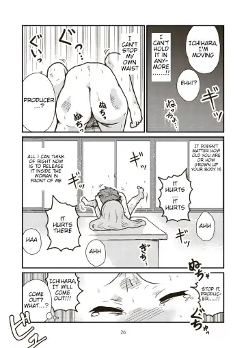 [Craft] Dai 3 Geinou-ka Saigo no Hi - THE LAST DAY OF ENTERTAINMENT SECTION 3 Fhentai - Page 26