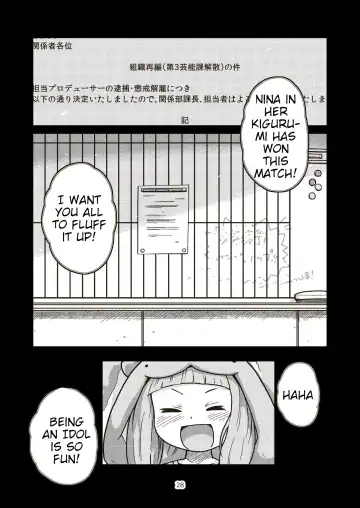 [Craft] Dai 3 Geinou-ka Saigo no Hi - THE LAST DAY OF ENTERTAINMENT SECTION 3 Fhentai - Page 28