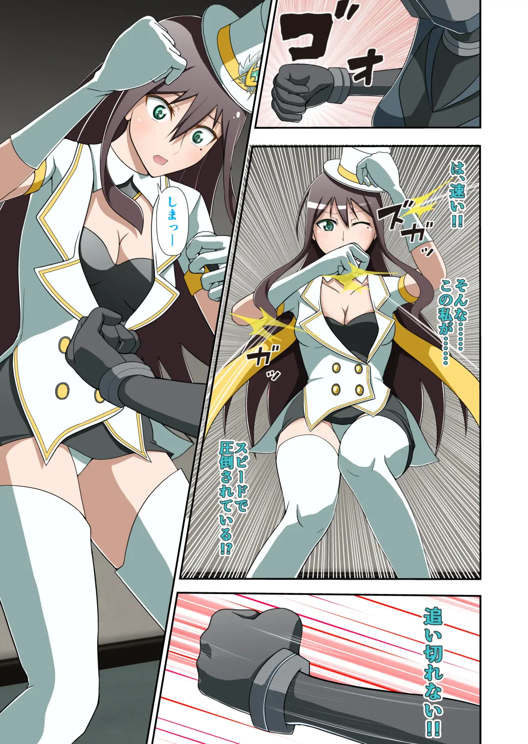 白夜怪盗ヴランエール -初めての敗北- Fhentai - Page 18