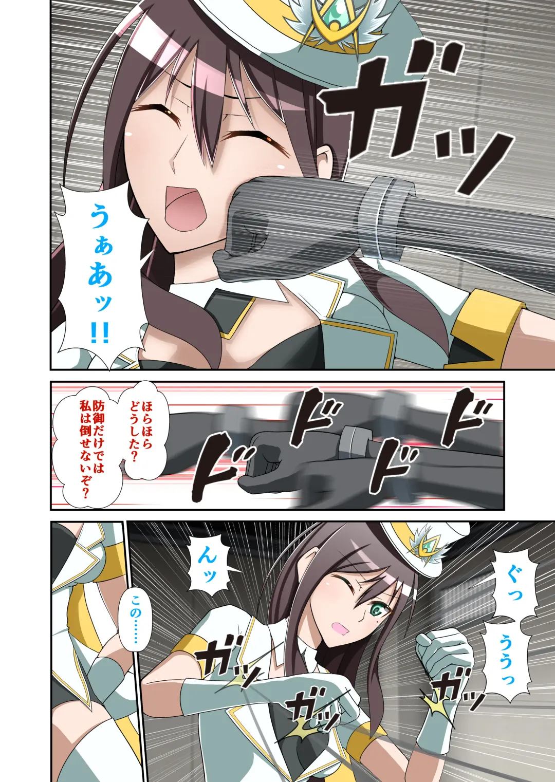 白夜怪盗ヴランエール -初めての敗北- Fhentai - Page 21