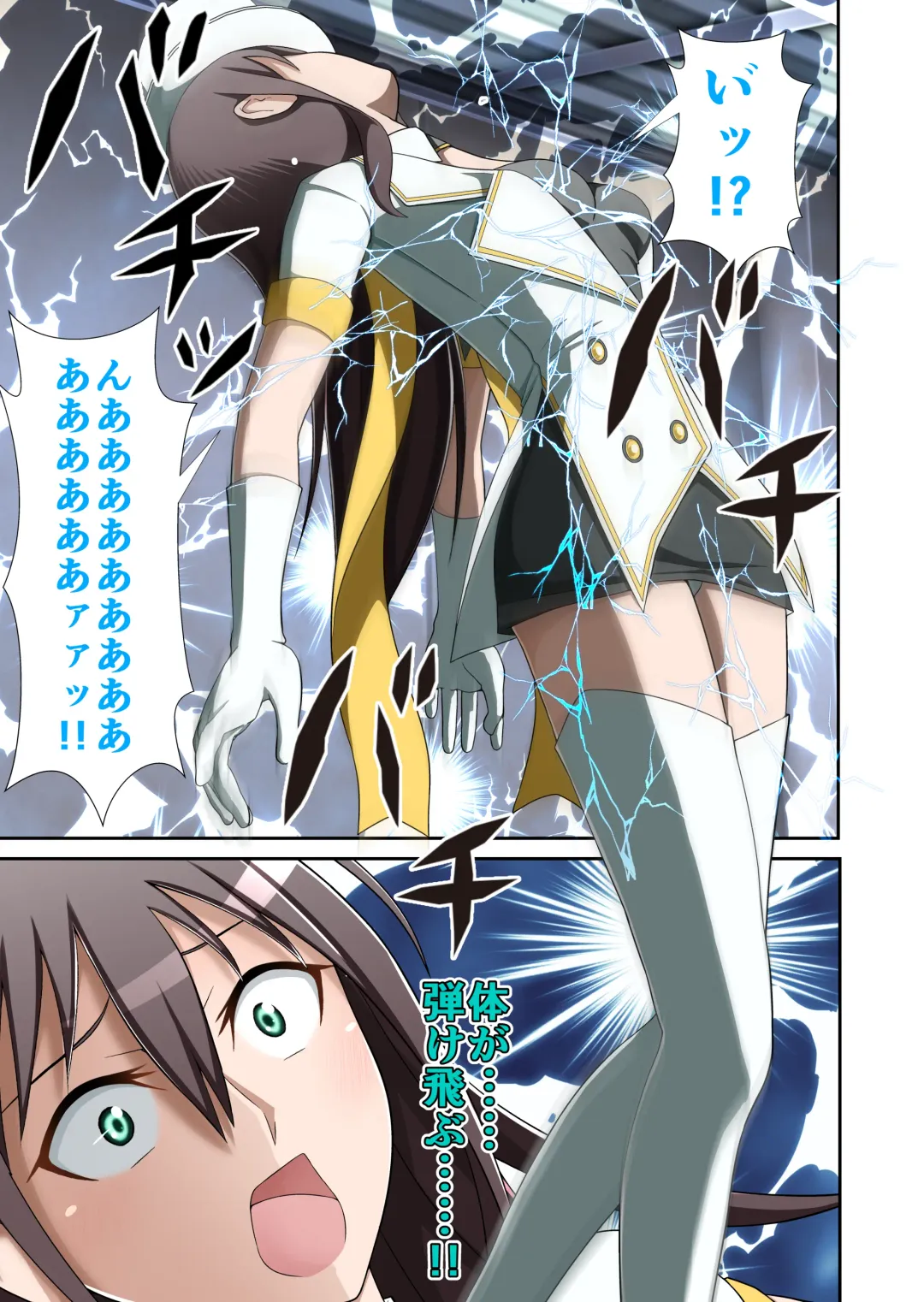 白夜怪盗ヴランエール -初めての敗北- Fhentai - Page 24