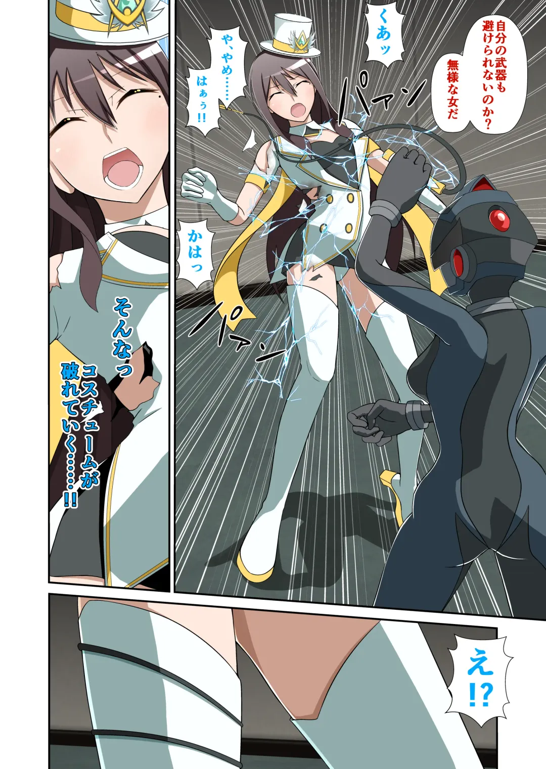 白夜怪盗ヴランエール -初めての敗北- Fhentai - Page 25