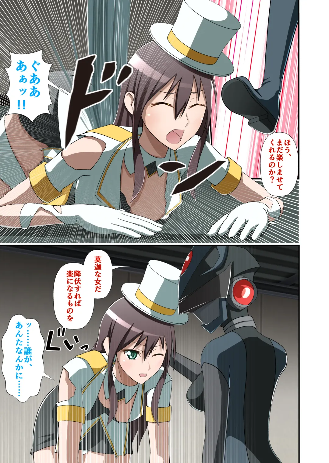 白夜怪盗ヴランエール -初めての敗北- Fhentai - Page 37