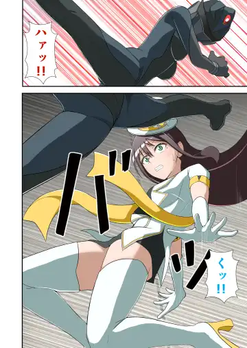 白夜怪盗ヴランエール -初めての敗北- Fhentai - Page 17