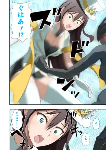 白夜怪盗ヴランエール -初めての敗北- Fhentai - Page 19