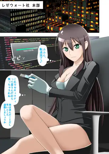 白夜怪盗ヴランエール -初めての敗北- Fhentai - Page 2