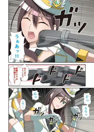 白夜怪盗ヴランエール -初めての敗北- Fhentai - Page 21