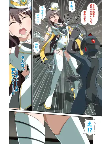 白夜怪盗ヴランエール -初めての敗北- Fhentai - Page 25