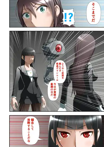 白夜怪盗ヴランエール -初めての敗北- Fhentai - Page 3