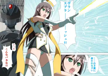 白夜怪盗ヴランエール -初めての敗北- Fhentai - Page 31