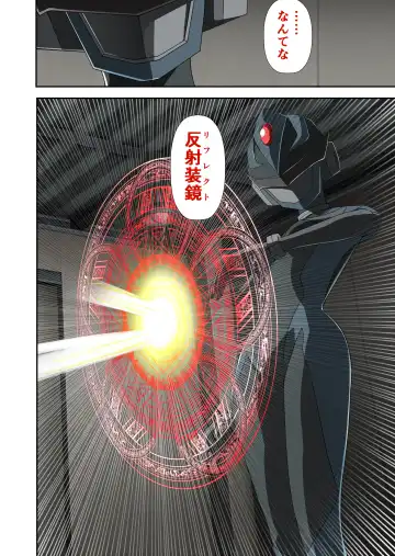 白夜怪盗ヴランエール -初めての敗北- Fhentai - Page 32