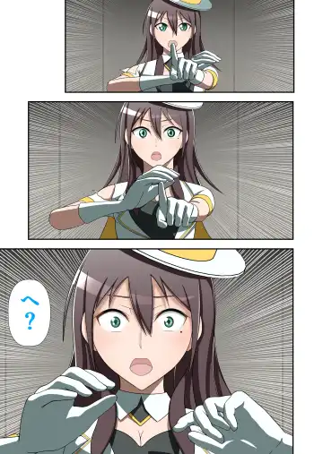 白夜怪盗ヴランエール -初めての敗北- Fhentai - Page 33