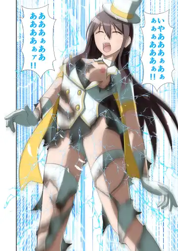 白夜怪盗ヴランエール -初めての敗北- Fhentai - Page 34