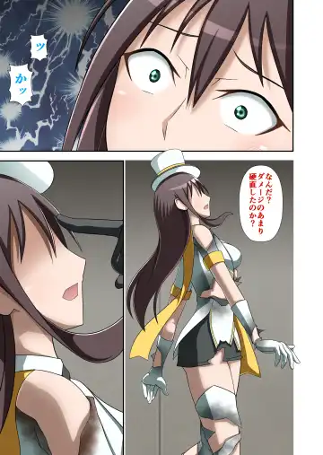 白夜怪盗ヴランエール -初めての敗北- Fhentai - Page 35