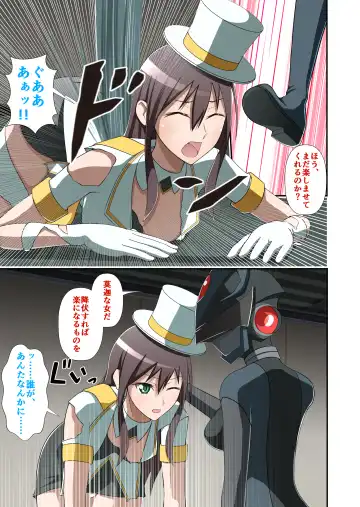 白夜怪盗ヴランエール -初めての敗北- Fhentai - Page 37