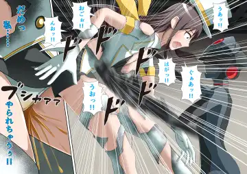 白夜怪盗ヴランエール -初めての敗北- Fhentai - Page 38